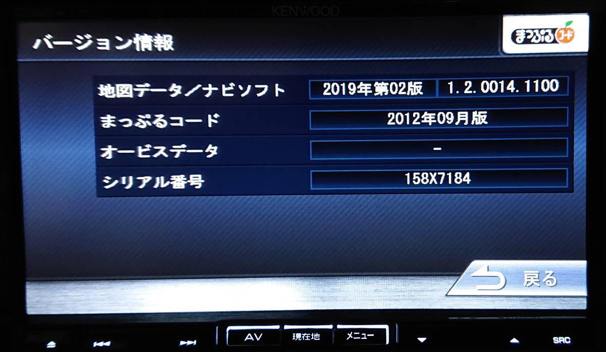 カロッツェリア AVIC-RZ900 メモリーナビ carrozzeria カロッツェリア