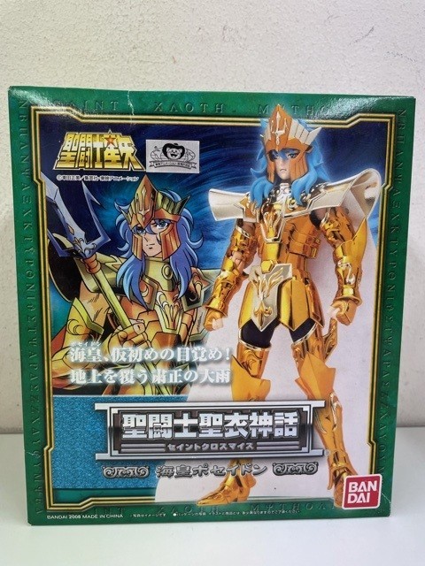 聖闘士聖衣神話EX 海皇ポセイドン -ORIGINAL COLOR EDITION- | 商品