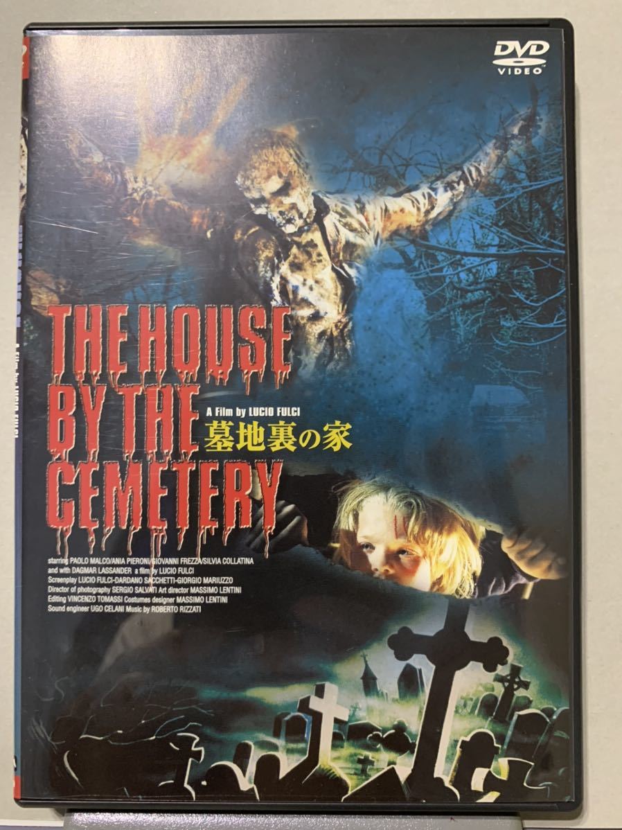 墓地裏の家 DVD 新品北米版Blu-ray！墓地裏の家 [DVD 墓地