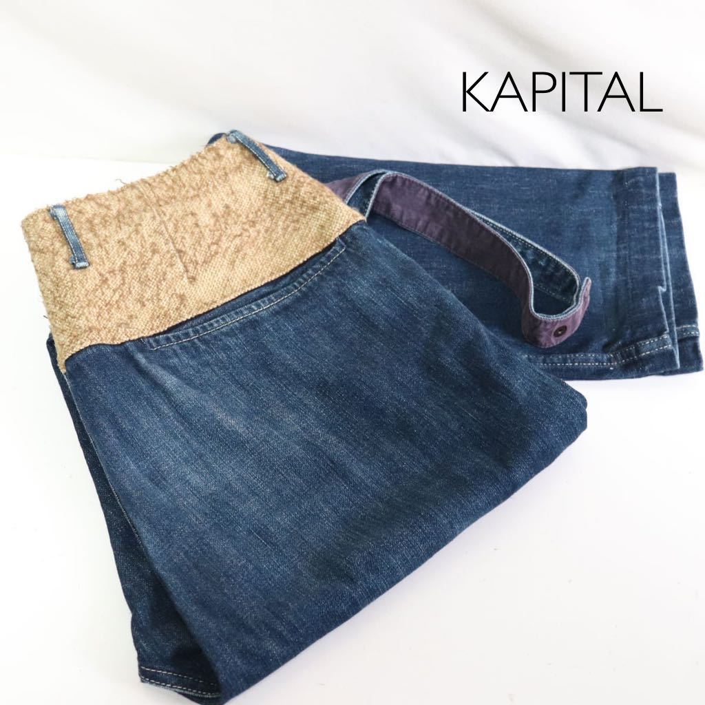 ピエロパンツ 未使用KAPITAL アイボリー コットン リネン切替 KAPITAL