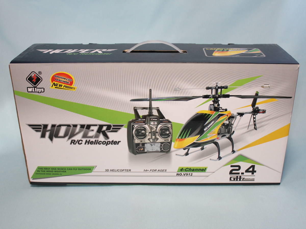 JR PROPO　スーパーボイジャーE ラジコン JR E VOYAGER 目立った 新品パーツ付 PROPO＊Super JR Super Voyager-E