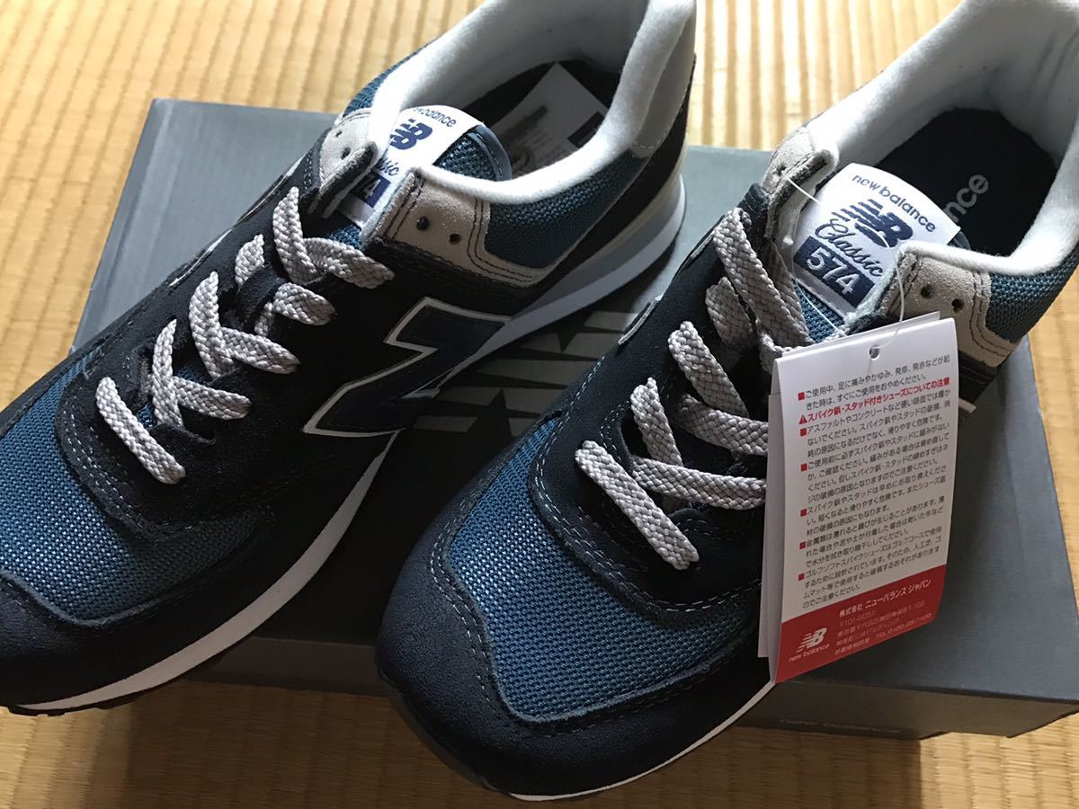 NewBalanceニューバランス☆ML574ESS Classic☆ネイビー☆81/2☆26.5cm 