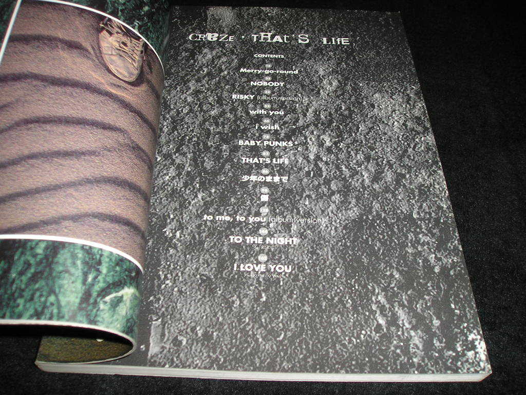 That's Life / CRAZE バンドスコア CRAZE THAT'S LIFE バンドスコア クレイズ ザッツ・ライフ CRAZE