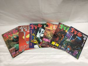 宇宙船 Sfのヤフオク の相場 価格を見る ヤフオク の宇宙船 Sfのオークション売買情報は32件が掲載されています