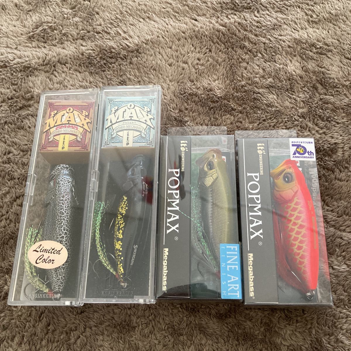megabass メガバス 限定カラー ポップマックス POPMAX 4個セット