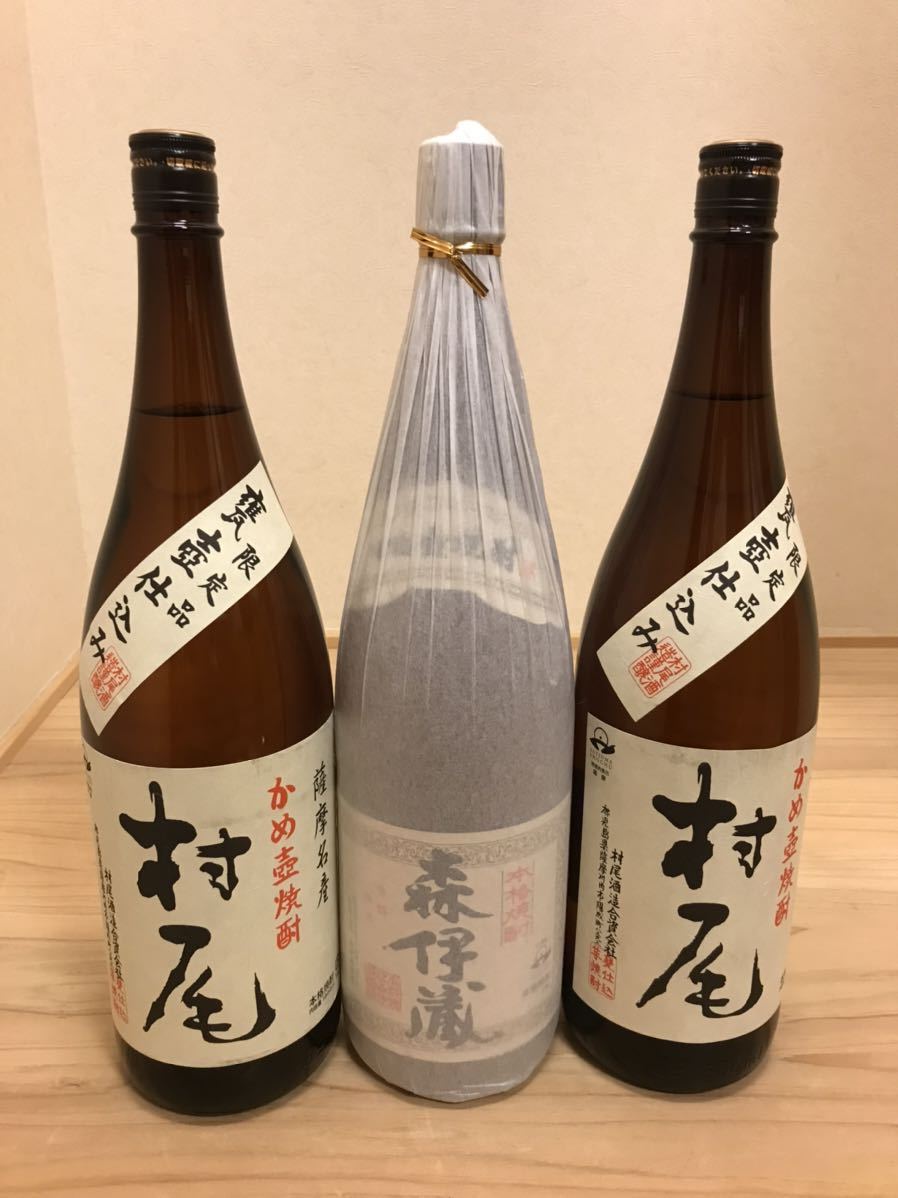 3M 森伊蔵 村尾 魔王 芋焼酎 ☆1円～「森伊蔵&村尾1.8L