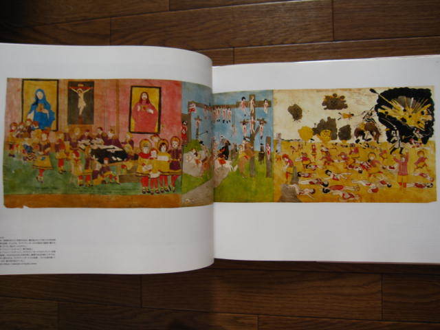 ヘンリー ダーガー 非現実の王国 / 帯付き / Henry Darger / outsider