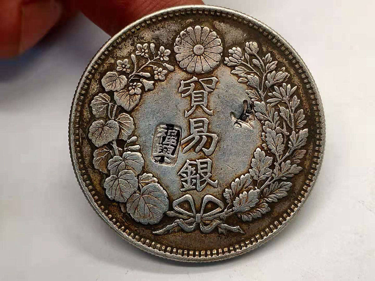 貿易銀 大日本 | 銀貨 明治9年 一圓銀貨 - 古銭 貿易銀明治九