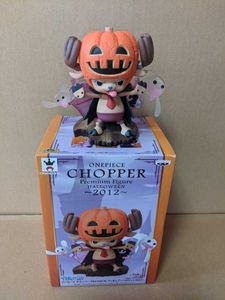 チョッパー ハロウィン フィギュアのヤフオク の相場 価格を見る ヤフオク のチョッパー ハロウィン フィギュア のオークション売買情報は13件が掲載されています
