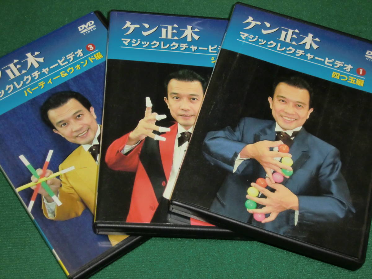 マジック 島田晴夫 NEWマニピュレーションレクチャー2018 DVD CATEGORY