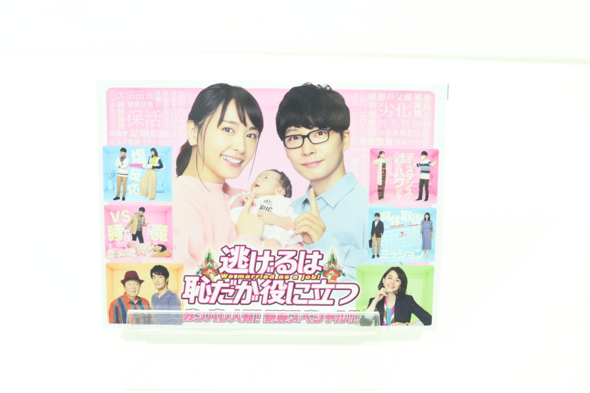 希少】CLOVER クローバー 賀来賢人 Blu-ray BOX 特典映像あり clover__