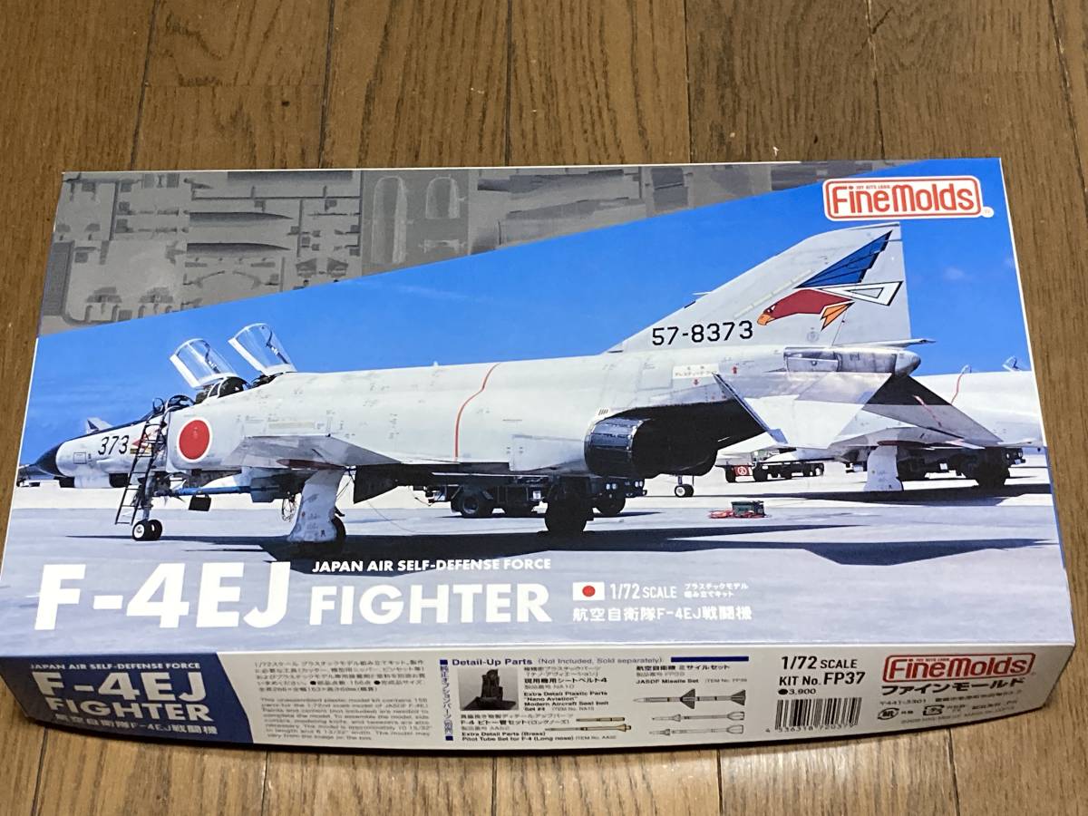 Firefox MiG-31 1⁄144 MIG-31 ファイヤーフォックス | Kit Plastic
