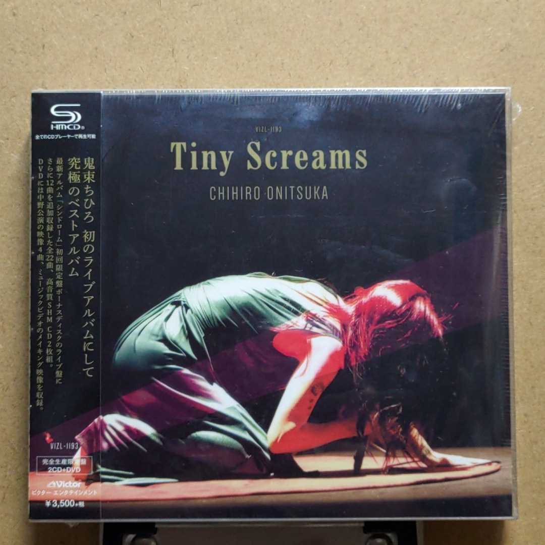 【セール，得価】 鬼束ちひろ ライブ アルバム Tiny Screams 完全生産限定盤2CD+DVD 月光 眩暈 流星群 私とワルツを ラストメロディー 蛍 陽炎(鬼束ちひろ)｜売買されたオークション情報、yahooの商品情報をアーカイ あ行