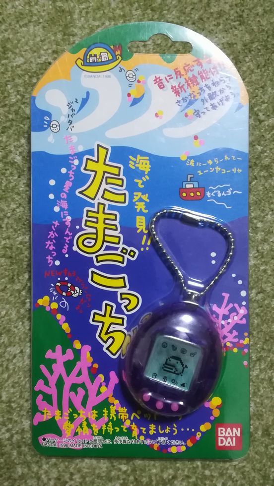 レア 海で発見 たまごっち クリアパープル 紫 人気品 スケルトン