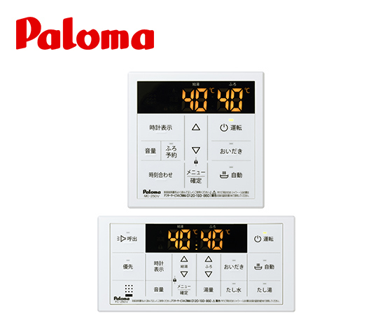 M▽【未開封】Paloma パロマ ガスふろ給湯器 FH-2010AW LPガス用 リモコン付き_7