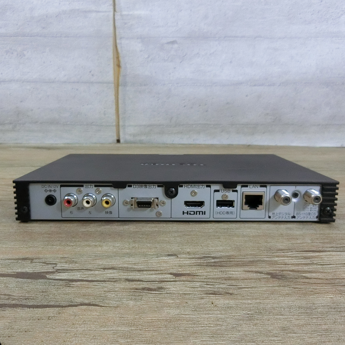 地デジ受信確認済み TOSHIBA 東芝 レグザチューナー D-TR1 リモコン