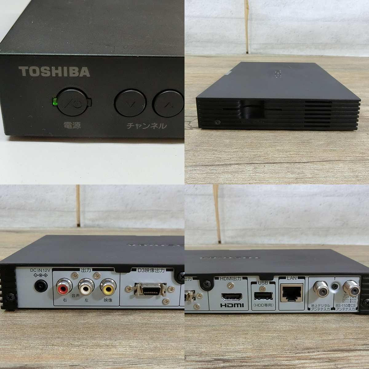 地デジ受信確認済み TOSHIBA 東芝 レグザチューナー D-TR1 リモコン