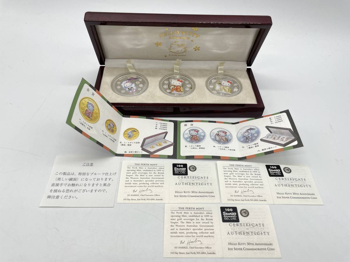 1円～ 記念コイン ハローキティ30周年記念 KABUKI 歌舞伎銀貨 1オンス