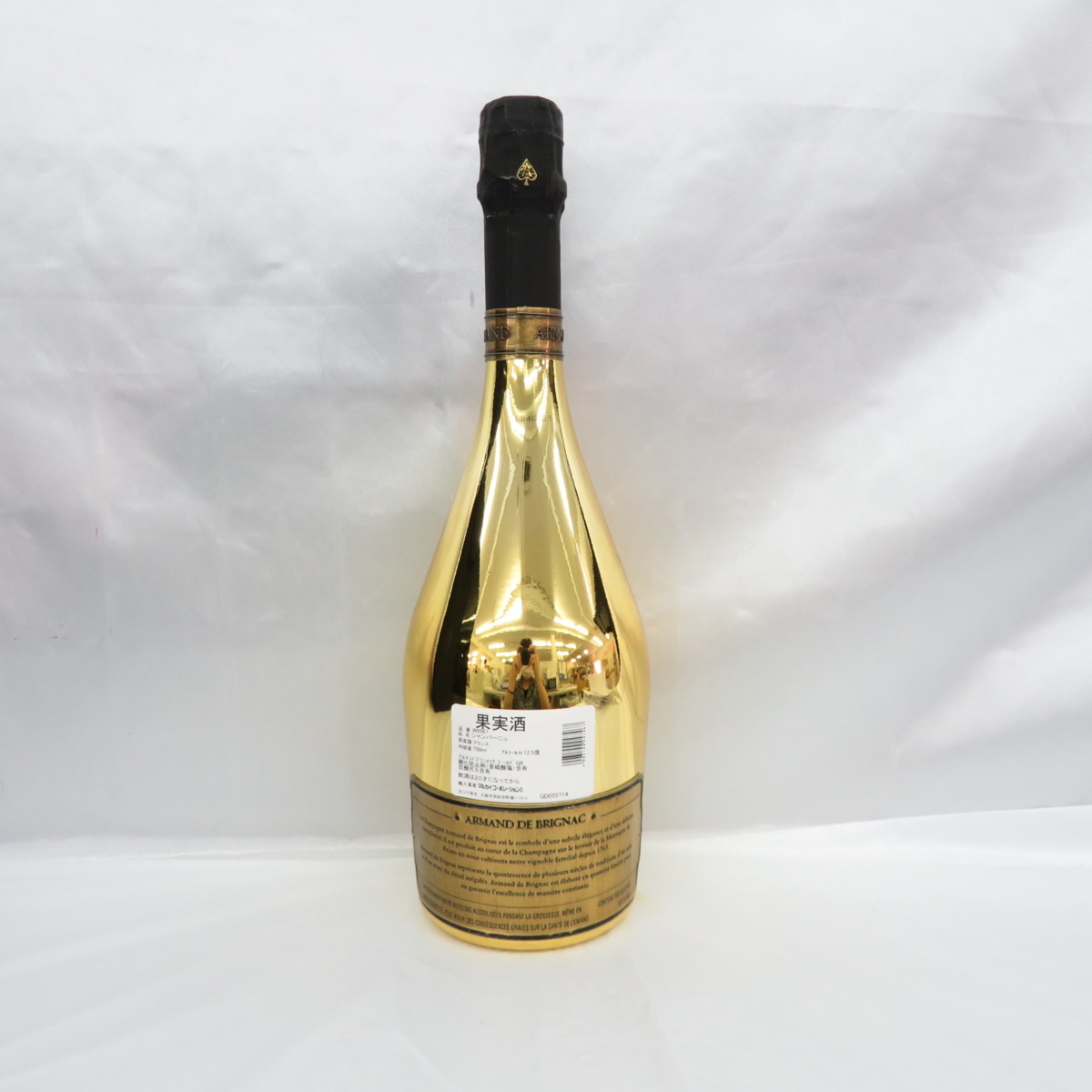 未開栓】ARMAND DE BRIGNAC アルマンドブリニャック ブリュット