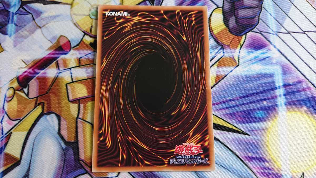 遊戯王 混沌魔龍 カオス ルーラー プリズマティックシークレット プリシク 遊戯王 コナミ 売買されたオークション情報 Yahooの商品情報をアーカイブ公開 オークファン Aucfan Com