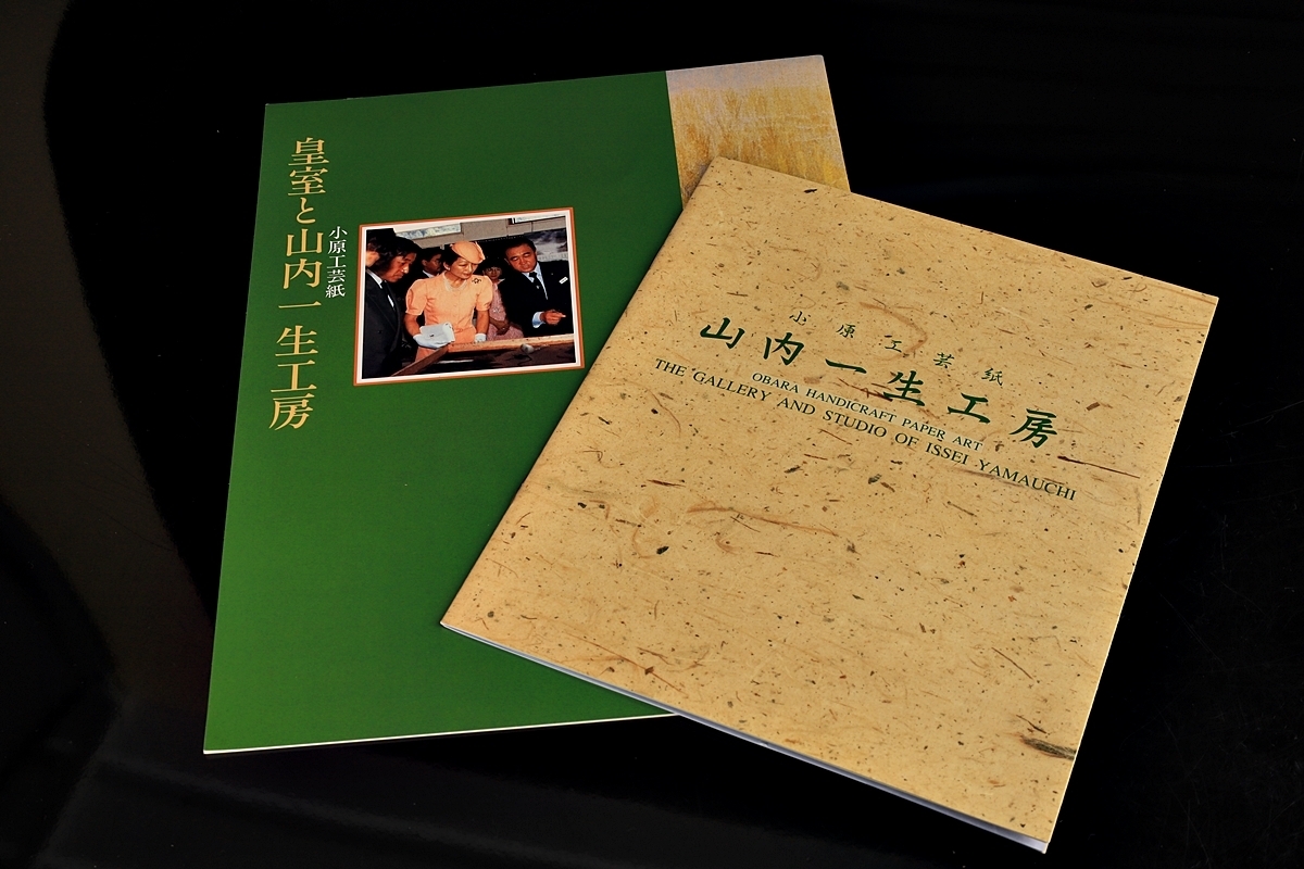 山内一生 赤富士 貼り絵切り絵 和紙工芸 倶利伽羅龍剣 くりから 山内一生 赤富士 貼り絵切り絵 和紙工芸 倶利伽羅龍剣 くりから