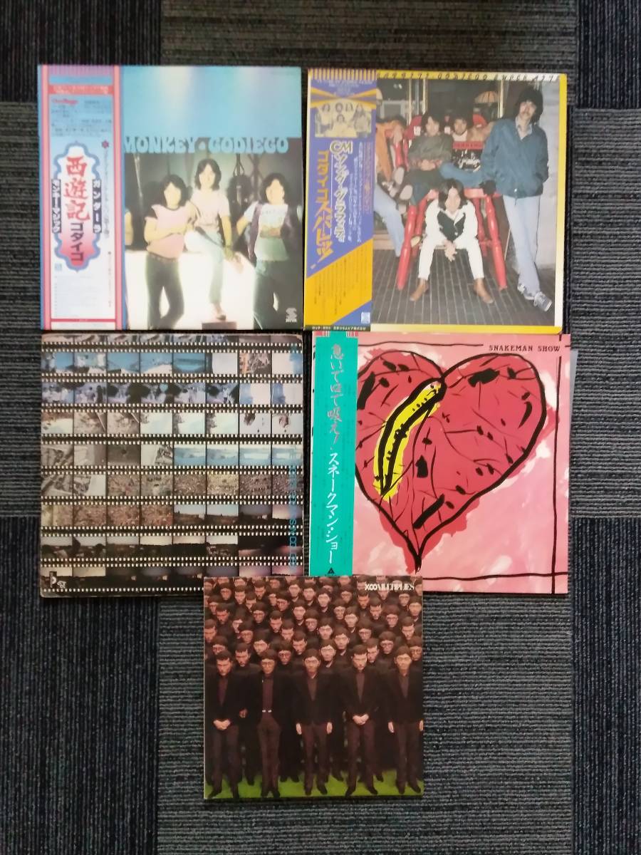 Y M O LP Records 5枚セット