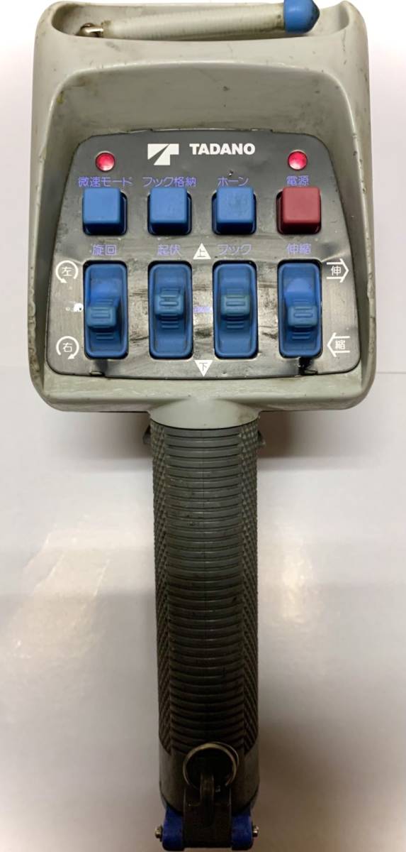 タダノ ラジコン送信機 D周波(その他)｜売買されたオークション情報