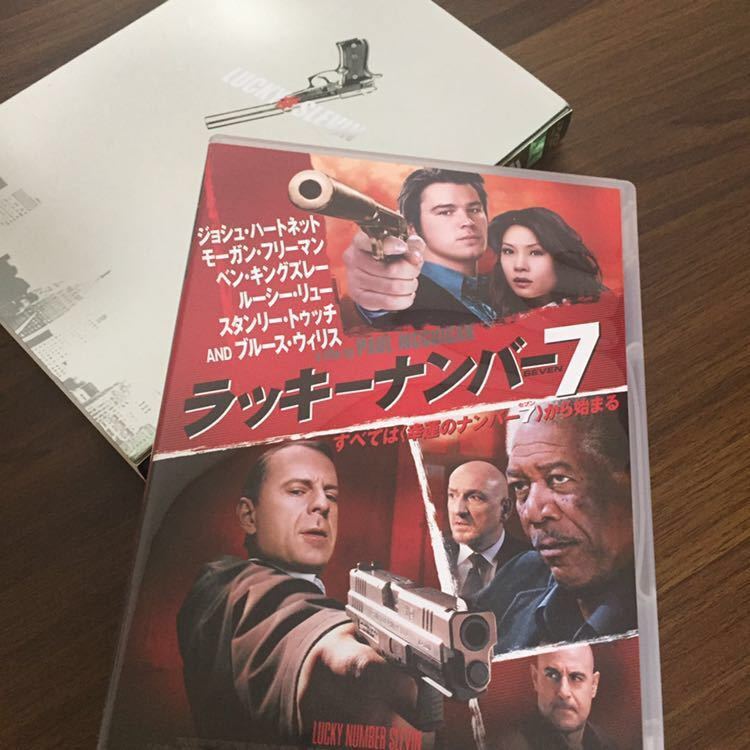セル版 ラッキーナンバー７ コレクターズエディション Dvd ブルースウィリス ジョシュハートネット モーガンフリーマン サスペンス 売買されたオークション情報 Yahooの商品情報をアーカイブ公開 オークファン Aucfan Com