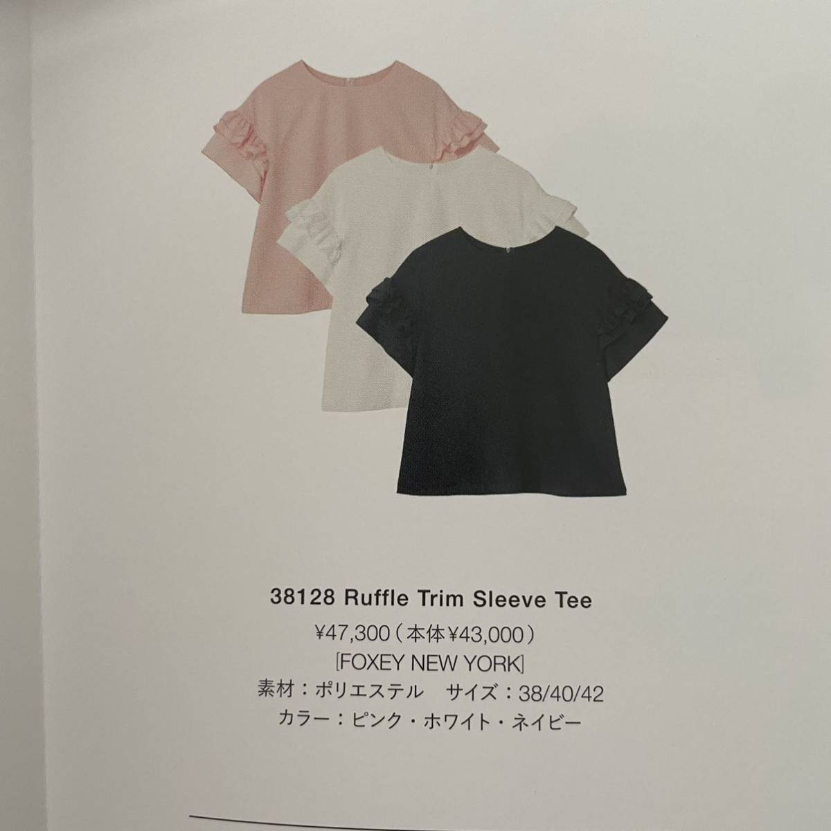 フォクシー ラッフルトリムスリーブ ブラウス シャツ ネイビー系 