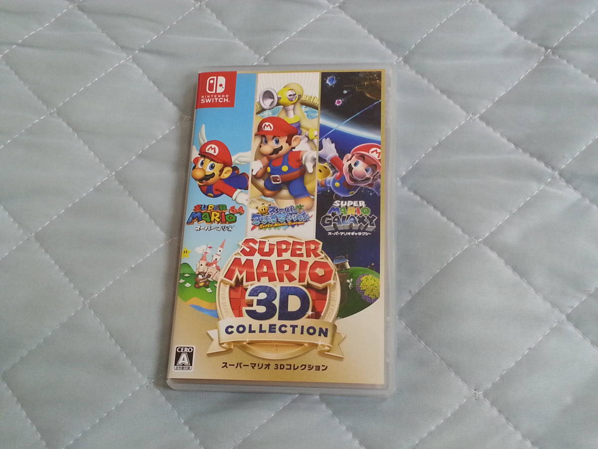 スーパーマリオ３Dコレクション 任天堂 Nintendo Switch スイッチ ソフト 即決