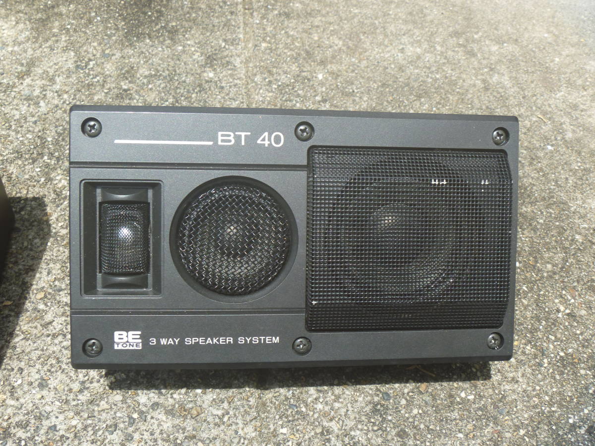 カーオーディオ KENWOOD ボックス スピーカー 昭和に流行した「置き型