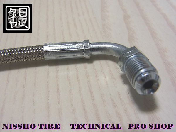 車 360mmステンメッシュブレーキホースアクスル加工用☆日正タイヤ☆1