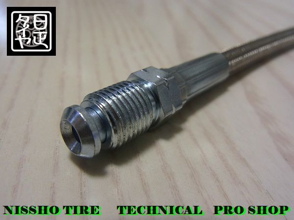 車 360mmステンメッシュブレーキホースアクスル加工用☆日正タイヤ☆1
