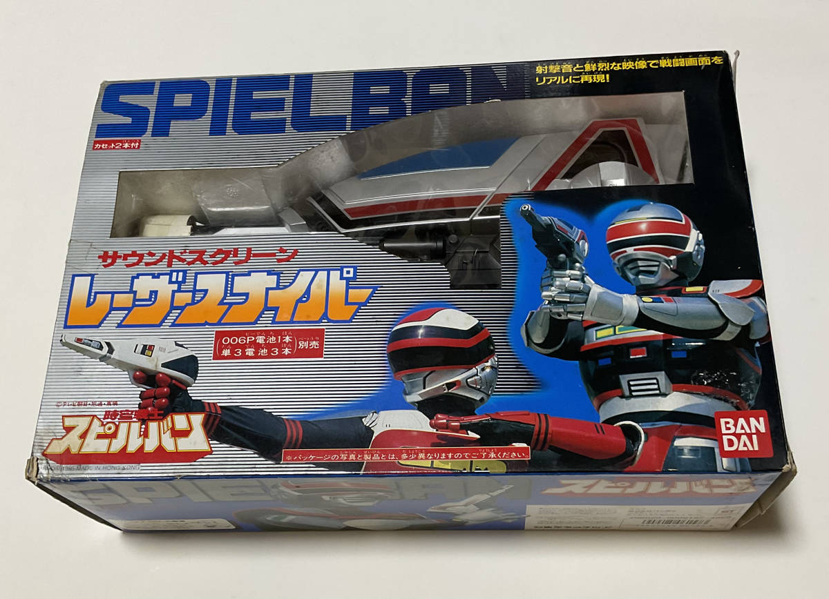 未使用 DX レーザースナイパー ツインブレードセット 時空戦士 