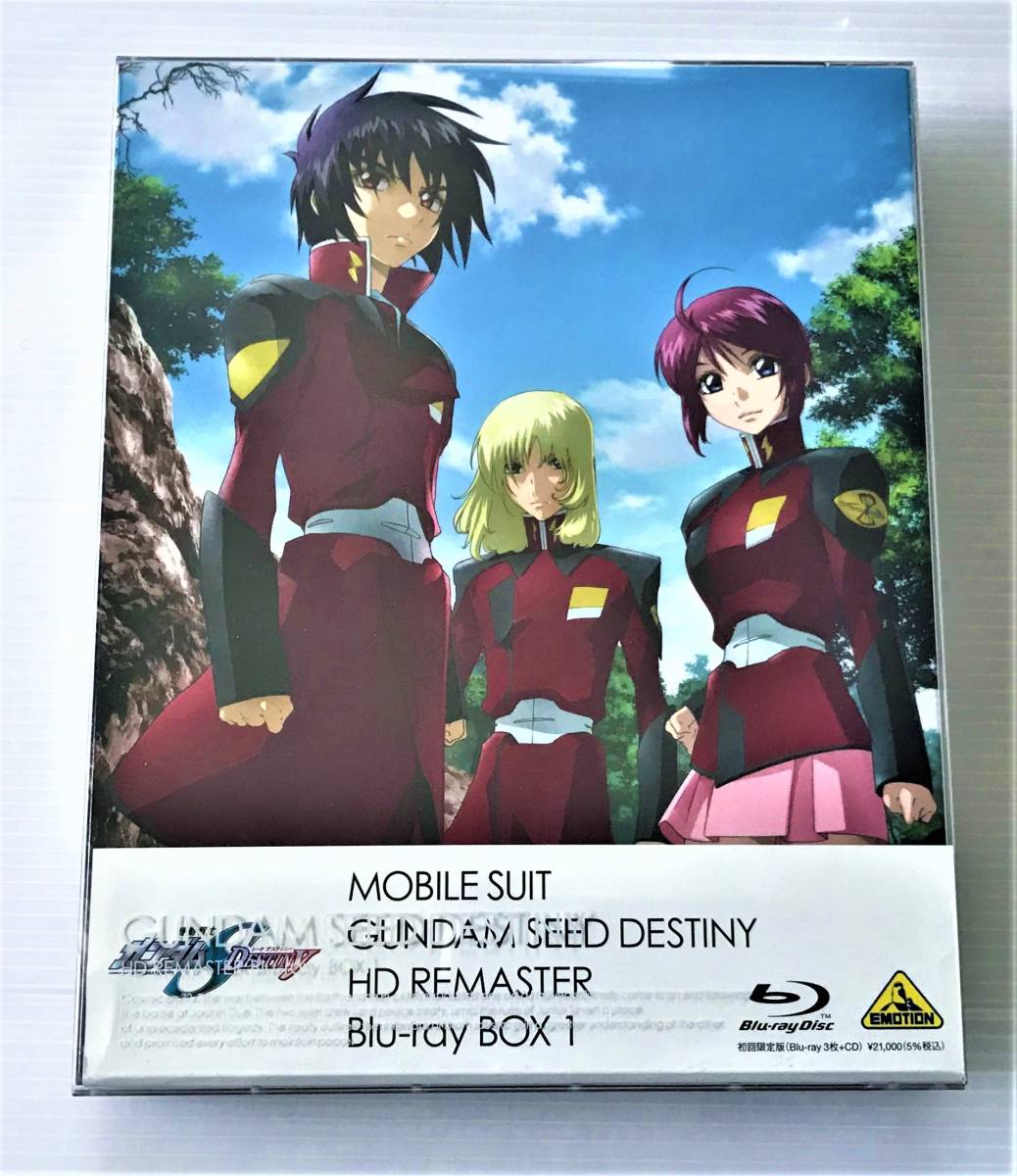 ◎盤面傷無◎ 機動戦士ガンダム SEED DESTINY HDリマスター Blu-ray BOX 1 初回限定版 4枚組　GUNDAM シード デスティニー BD ブルーレイ