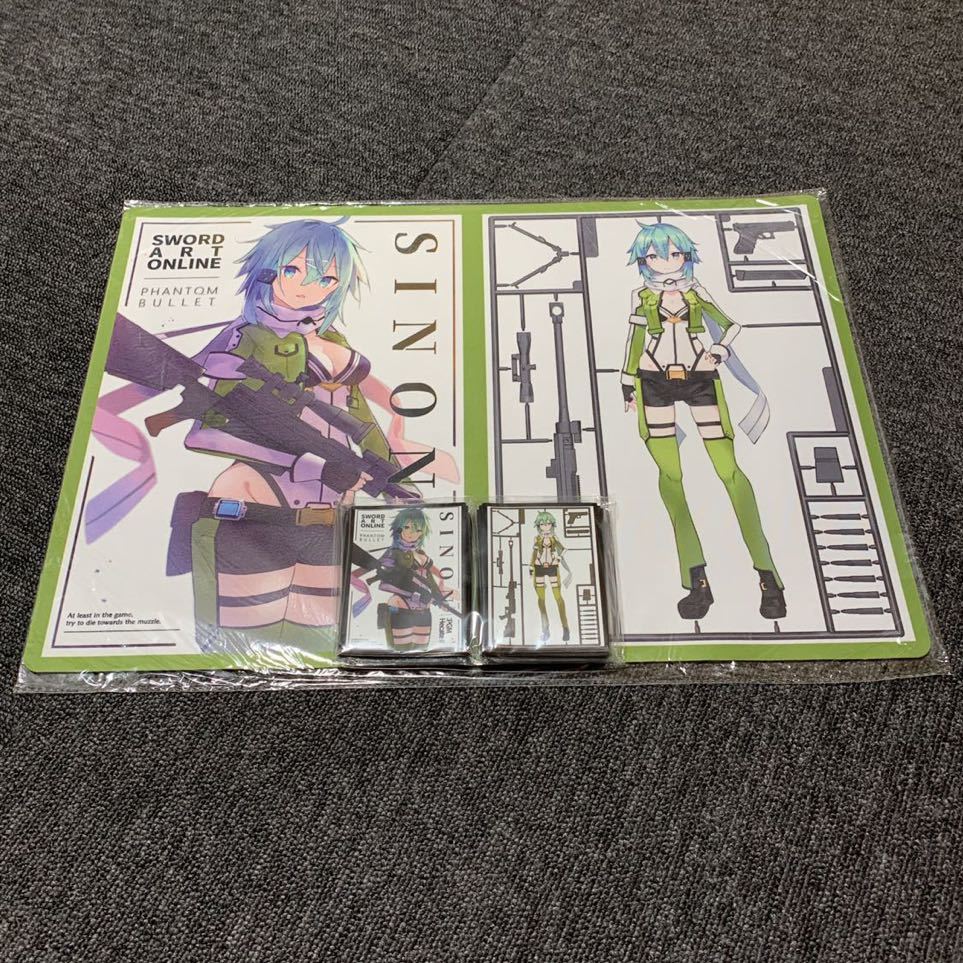 1円スタート】未開封 SAO シノン スリーブ プレイマット セット / 混沌