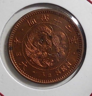 半銭銅貨 明治17年 後期Ⅰ 3jx 半銭 古銭 明治」の人気商品一覧