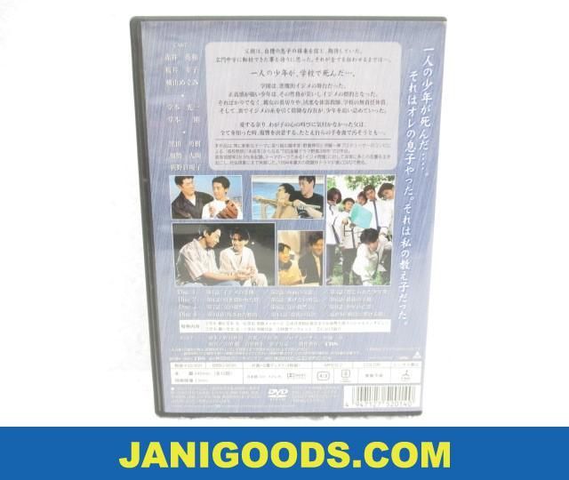 キンキキッズ 人間・失格 DVD-BOX〈4枚組〉 KinKi Kids 人間失格 DVDー