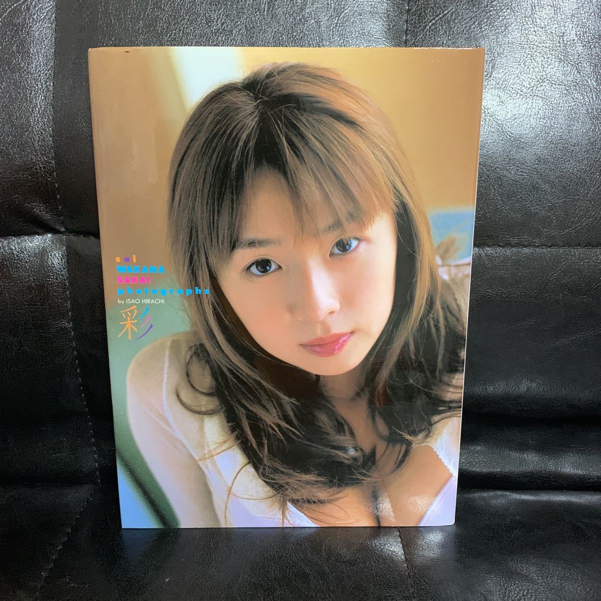 酒井若菜 写真集 ビキニ水着 彩 平地勲 初版 酒井若菜 売買されたオークション情報 Yahooの商品情報をアーカイブ公開 オークファン Aucfan Com