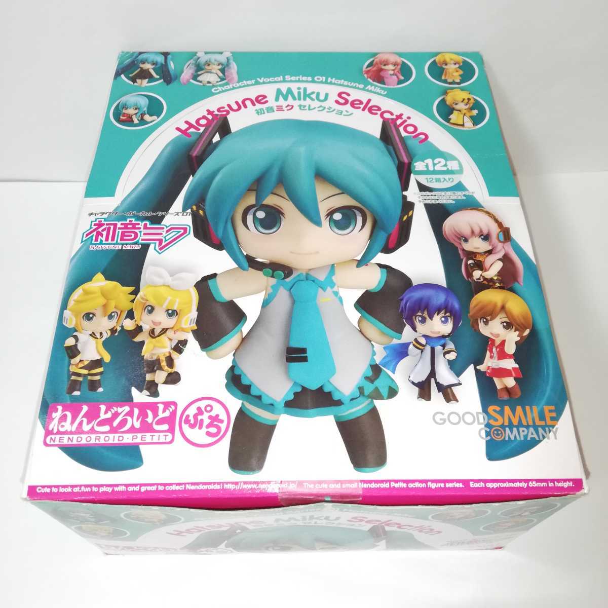 ねんどろいどぷち 初音ミク セレクション 1BOX 全12キャラコンプリート 