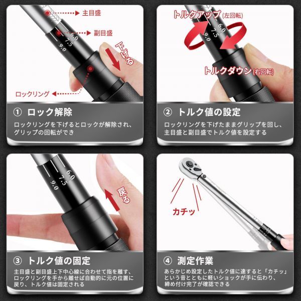 予約 送料無料 プレセット型 トルクレンチ 12.7mm(1/2インチ) 25-220N・m　17/19/21mmソケット セット 両回転可能 タイヤ交換 NLB-101C_3
