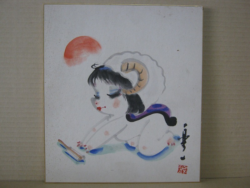 ２０ 真作 肉筆色紙 萩原楽一 未年 ／検：水墨画 墨彩画 水彩画 河童 カッパ かっぱ ^00UH30A(水墨画)｜売買されたオークション情報、yahooの商品情報をアーカイブ公開 - オークファン 水墨画