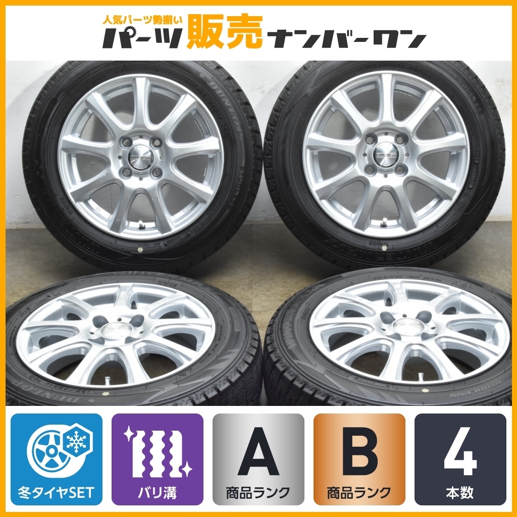 2019年製 バリ溝】Dufact 14in 5.5J +42 PCD100 ダンロップ 2019年製 バリ溝】Dufact 14in 5.5J +42 PCD100 ダンロップ