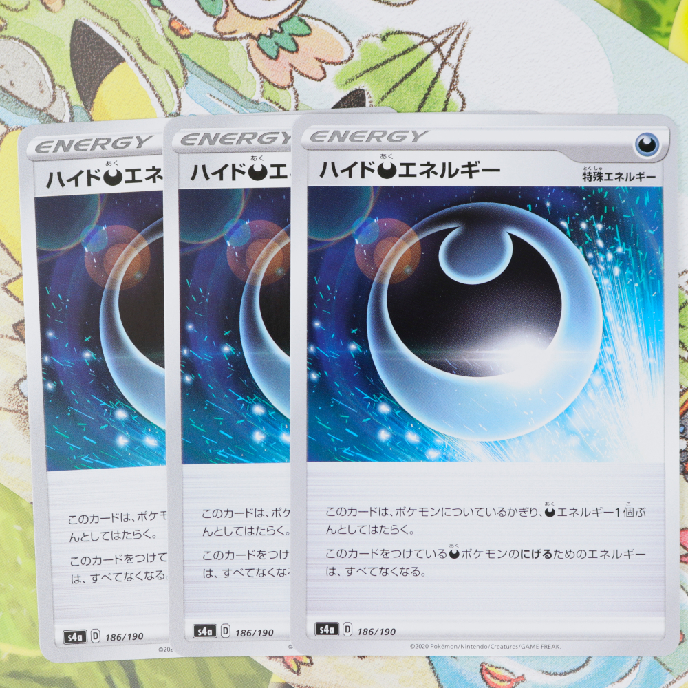ポケモンカード ハイド悪エネルギー 3枚セット ハイドあくエネルギー S4a 186 190 ポケモンカードゲーム 売買されたオークション情報 Yahooの商品情報をアーカイブ公開 オークファン Aucfan Com