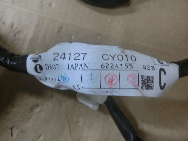 c出品 セレナ C25 左パワースライドドアモーター 左リア オートドアモーター