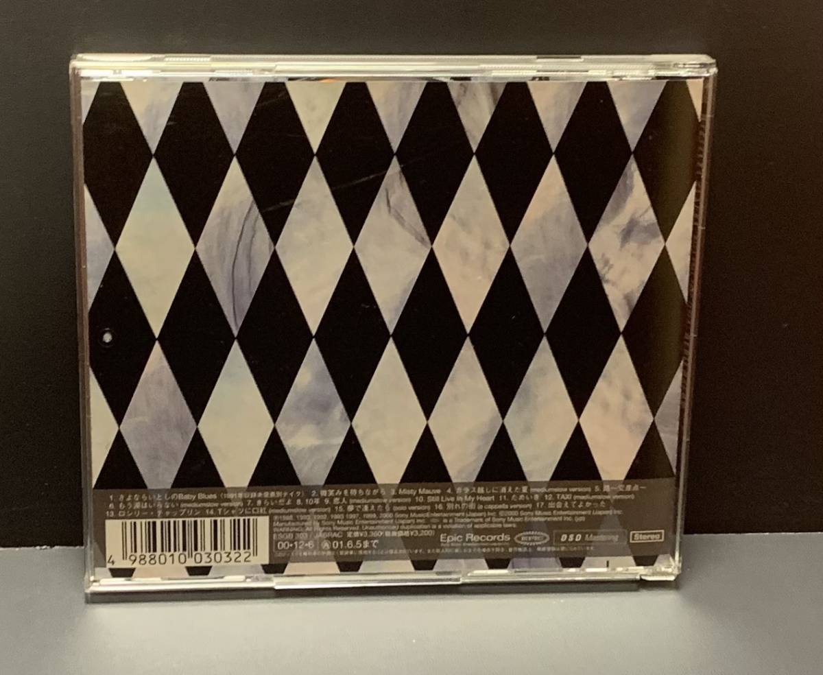 高音質 Sacd 鈴木雅之 Best Love Song Album ベスト ラブソング アルバム ミディアムスロー Mediumslow 鈴木雅之 売買されたオークション情報 Yahooの商品情報をアーカイブ公開 オークファン Aucfan Com