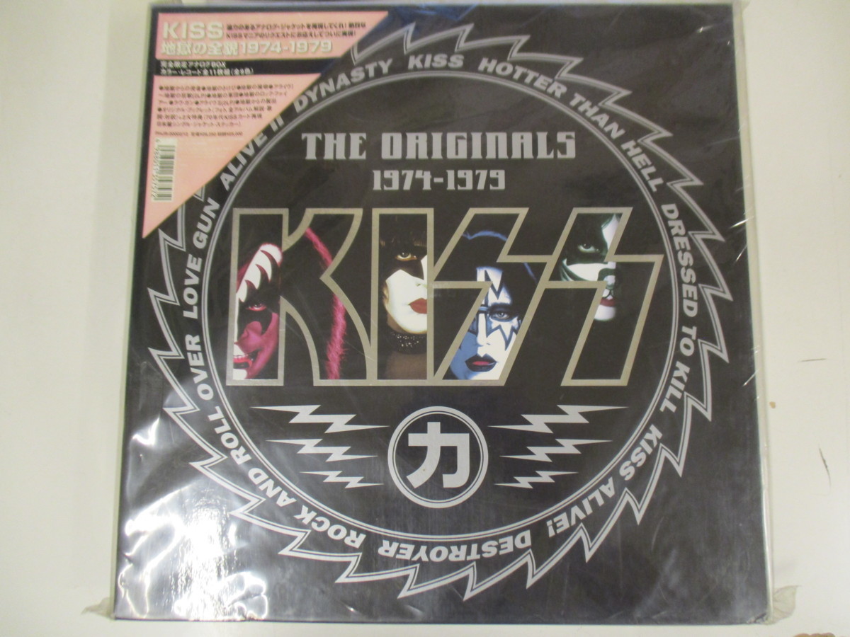 完全限定アナログBOX カラー・レコード全11枚組 『KISS / 地獄の全貌
