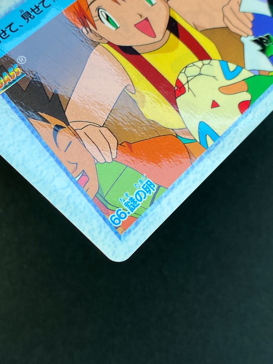ポケモン カードダス アニメコレクション 66 ポケットモンスター 迅速な対応で商品をお届け致します