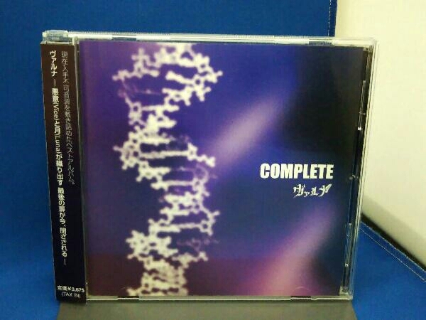 ヴァルナ CD COMPLETE ☆激レア☆ヴァルナ⁄COMPLETE（歌詞カード付属