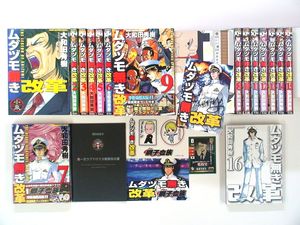 和田秀樹のヤフオク の相場 価格を見る ヤフオク の和田秀樹のオークション売買情報は65件が掲載されています